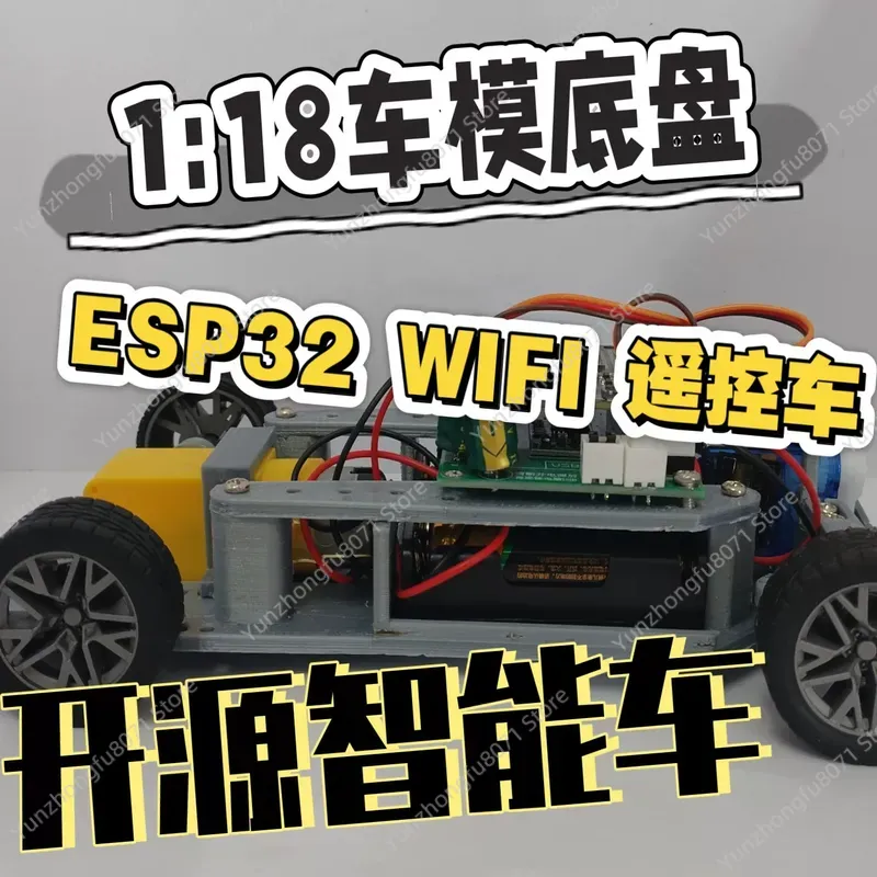 Servo Sg90 - ESP32 WIFI SG90 서보 1:18 RC