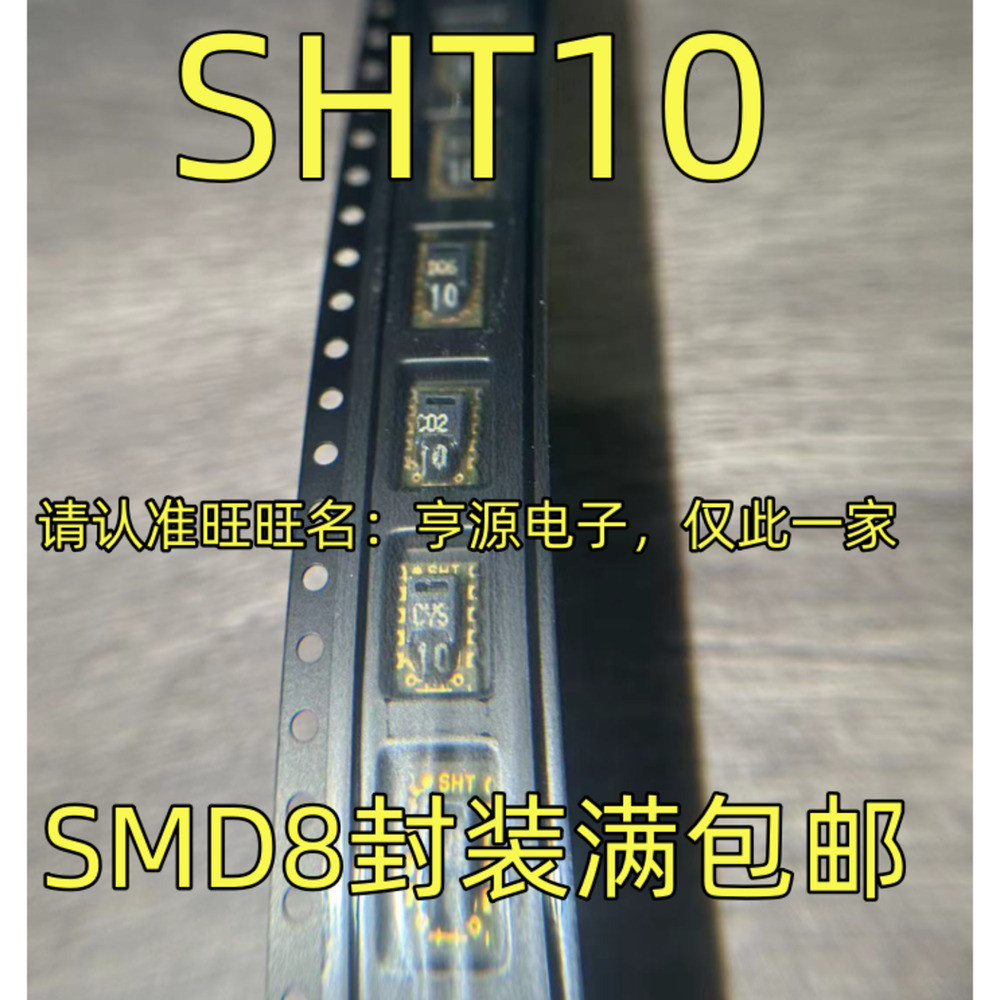 Sht31 - SHT10 SMD8 SHT31 단일 주문 및