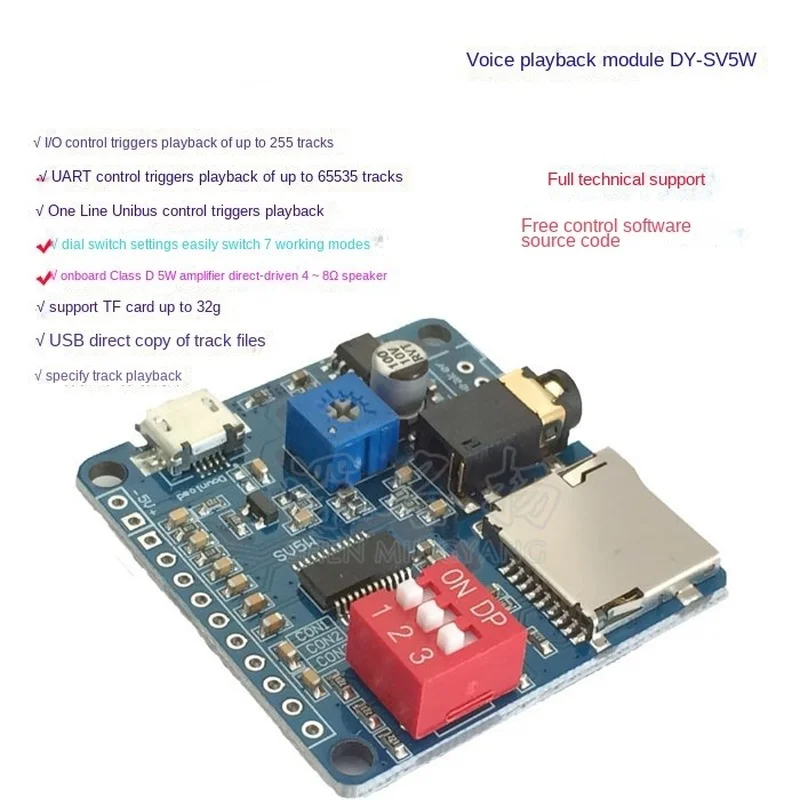 음성 사운드 재생 모듈 Arduino MP3 플레이어  - Sd Card Module 리뷰 및 가격