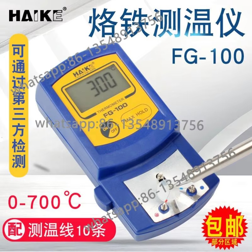 FG100 납땜 인두 팁 온도 측정기, 191 프로브, - Soldering Iron Temperature Probe 리뷰 및 가격