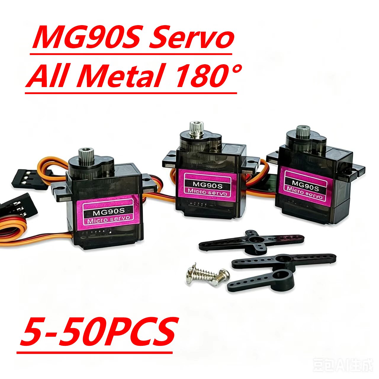 MG90S 서보 5/10/20/40개 올 메탈 기어 9 - Servo Sg90 리뷰 및 가격